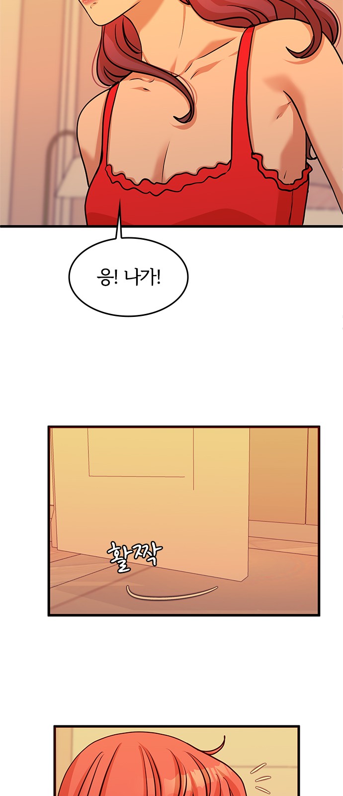 51 페이지