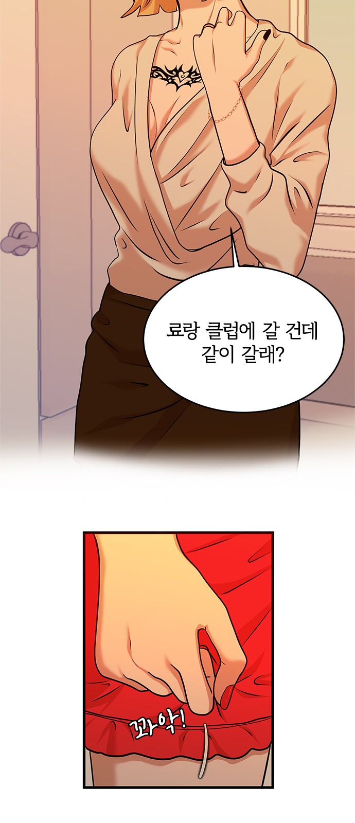 53 페이지