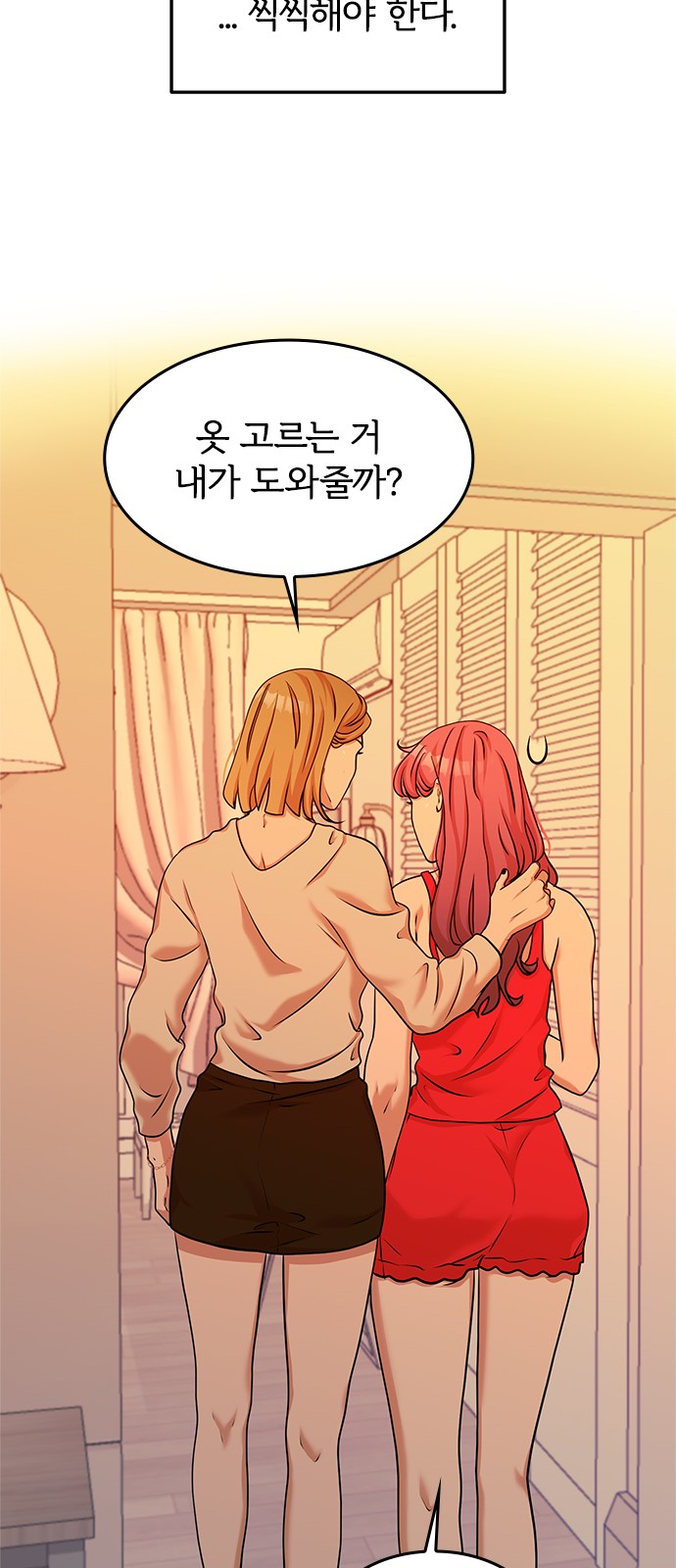 55 페이지