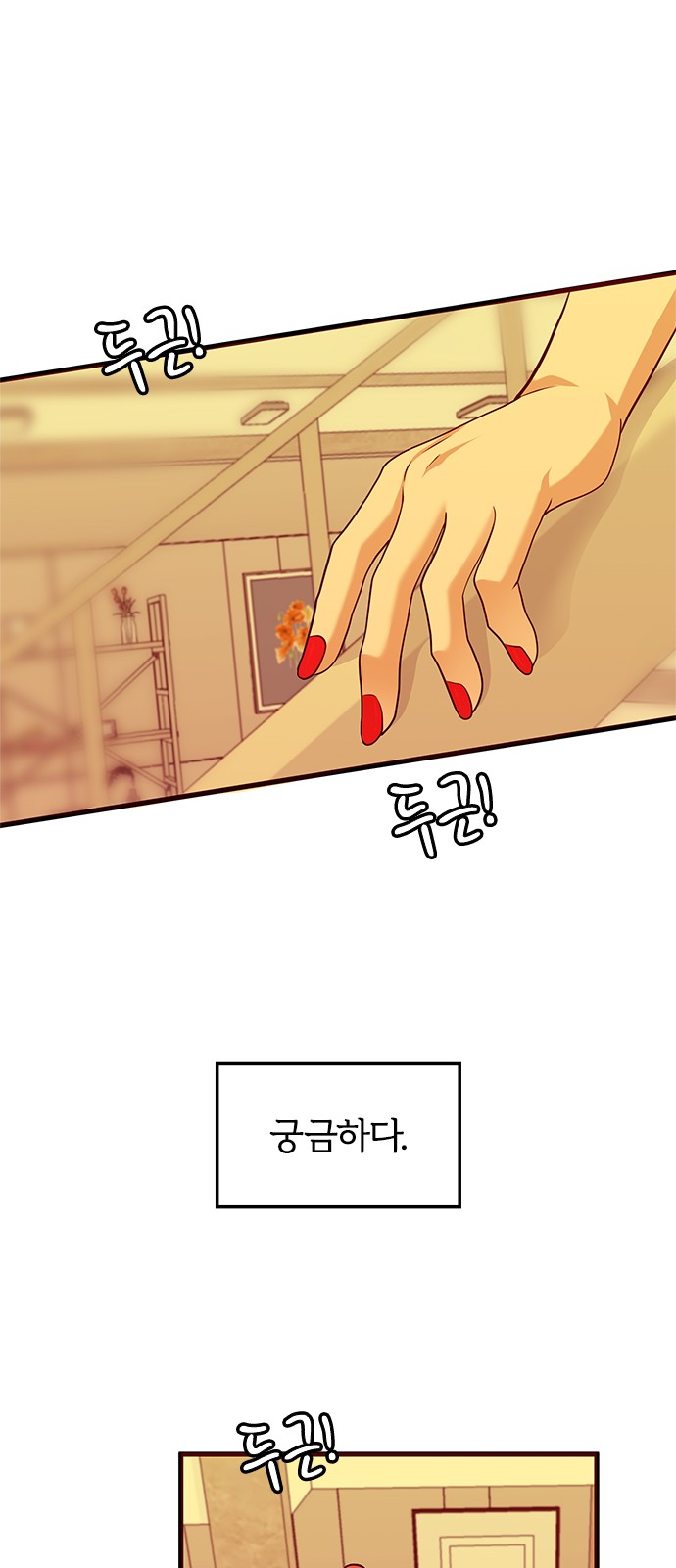 58 페이지