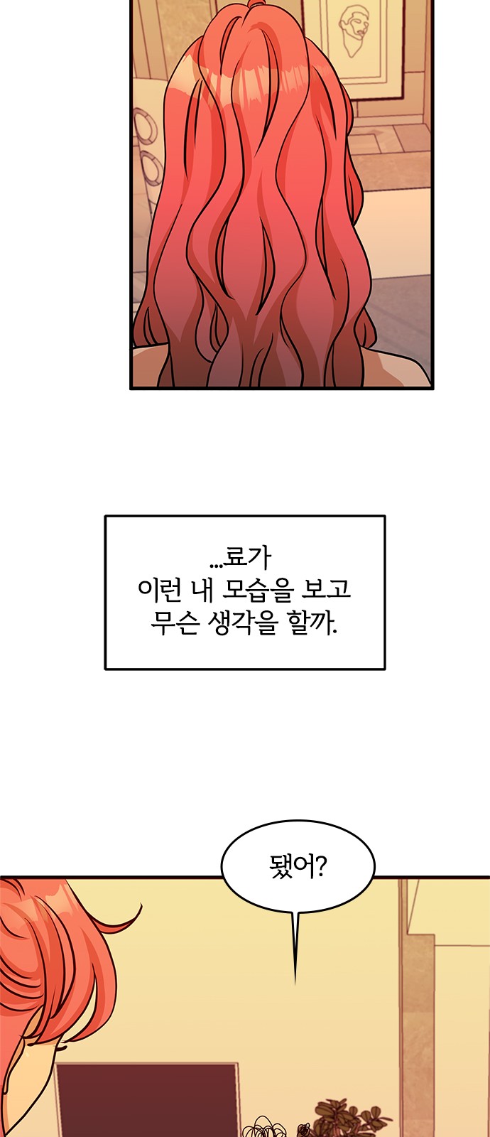 59 페이지