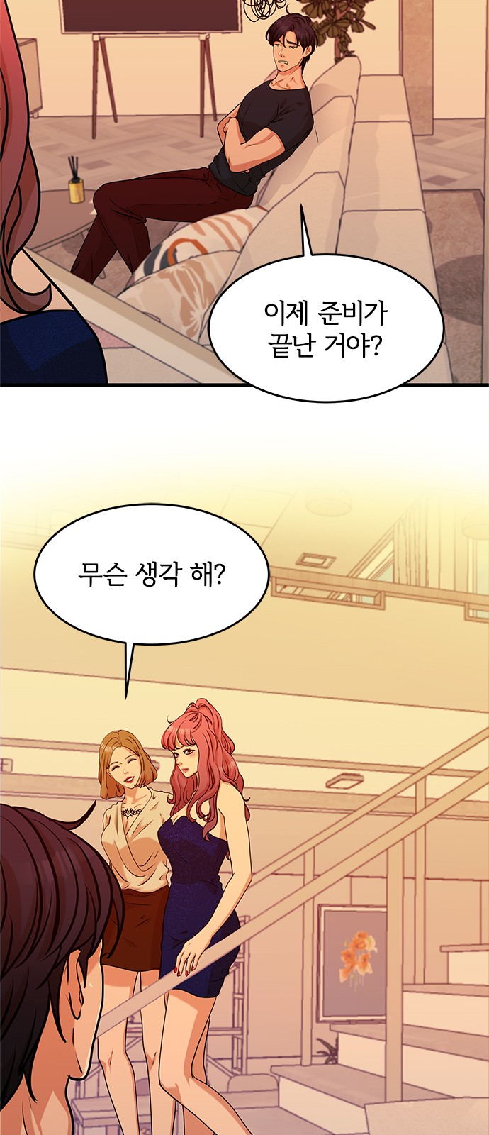 60 페이지