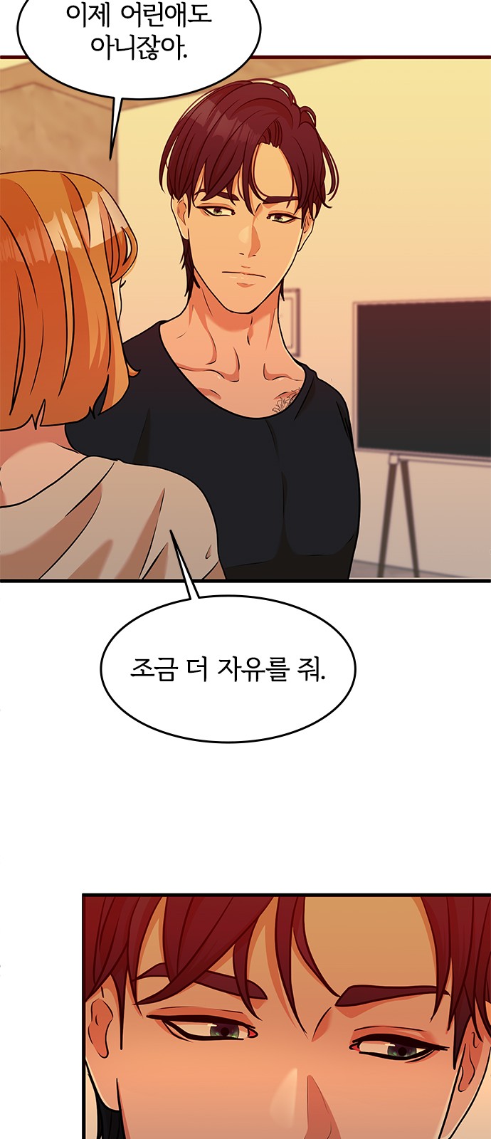 17 페이지