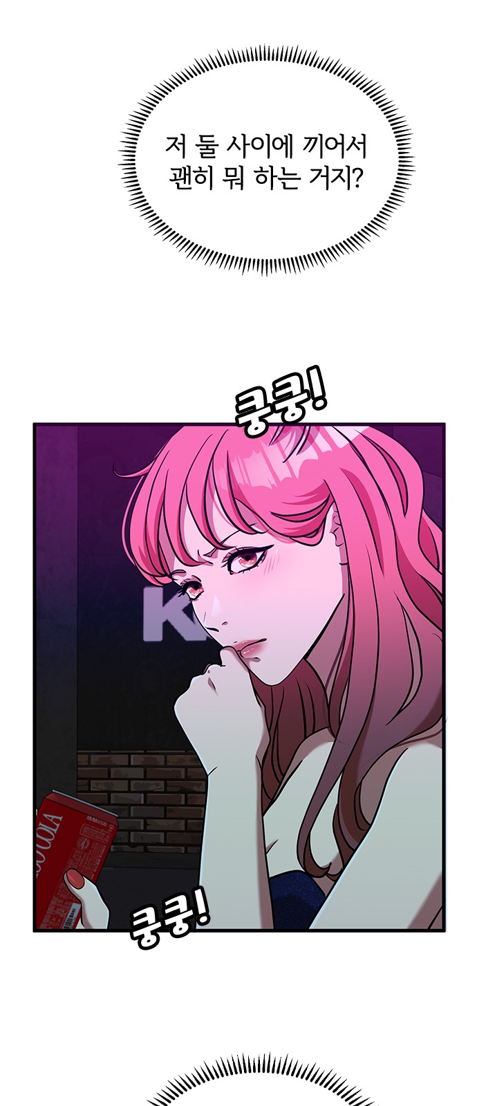 21 페이지