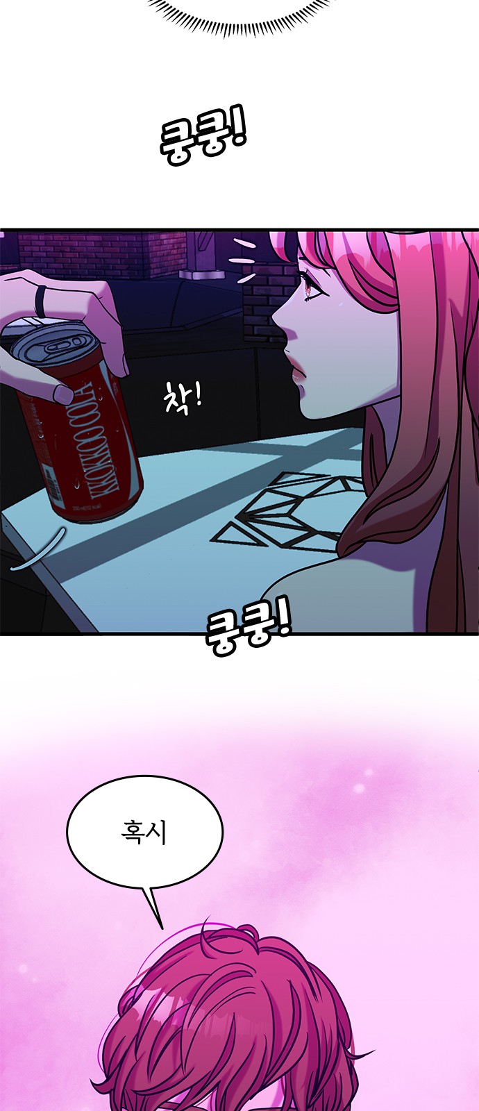 24 페이지