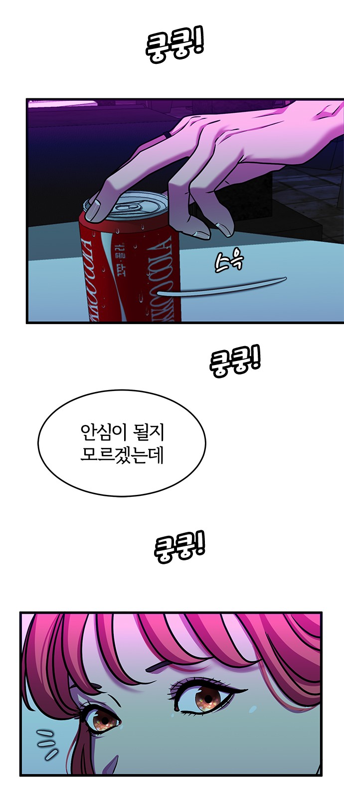 28 페이지