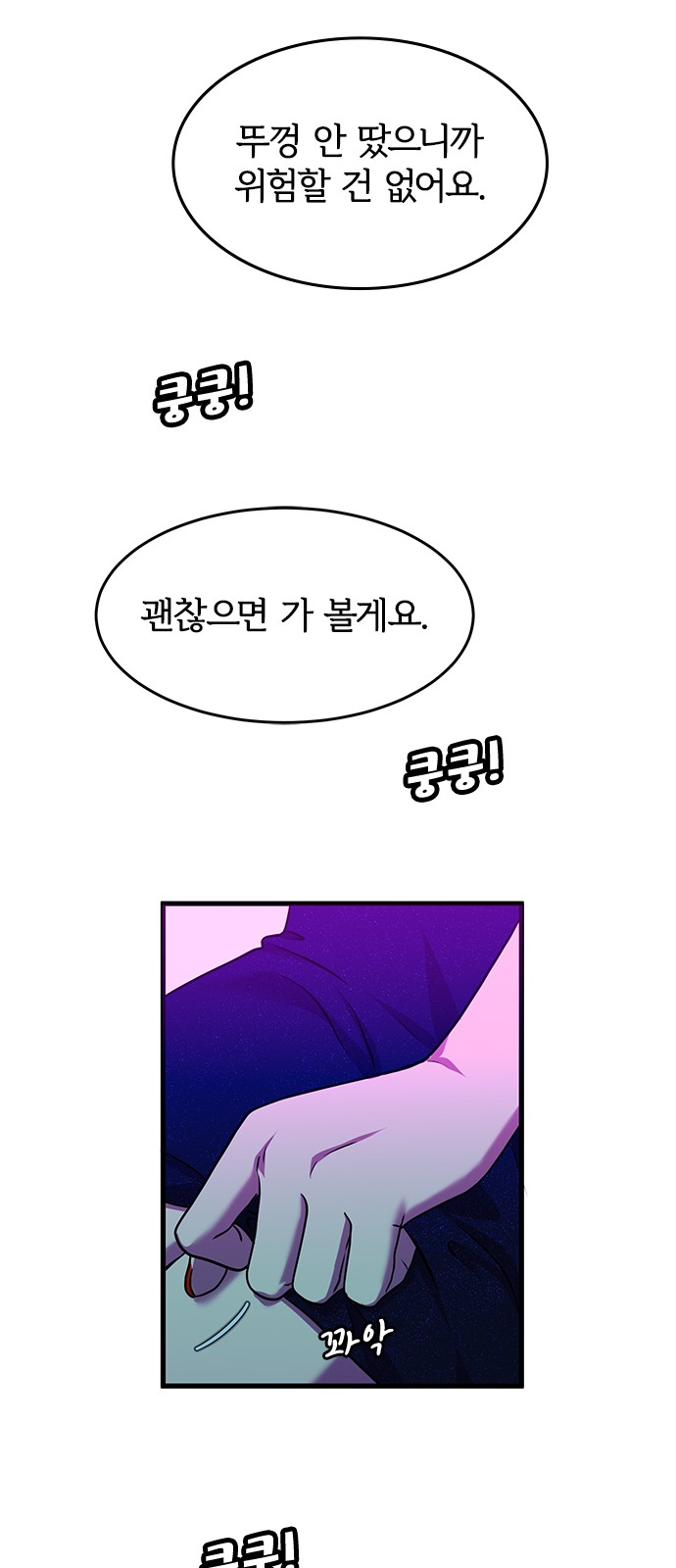29 페이지