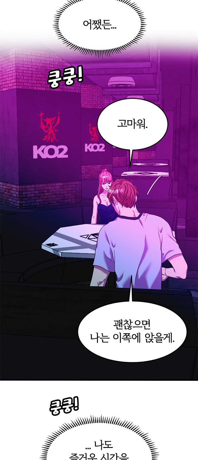 31 페이지
