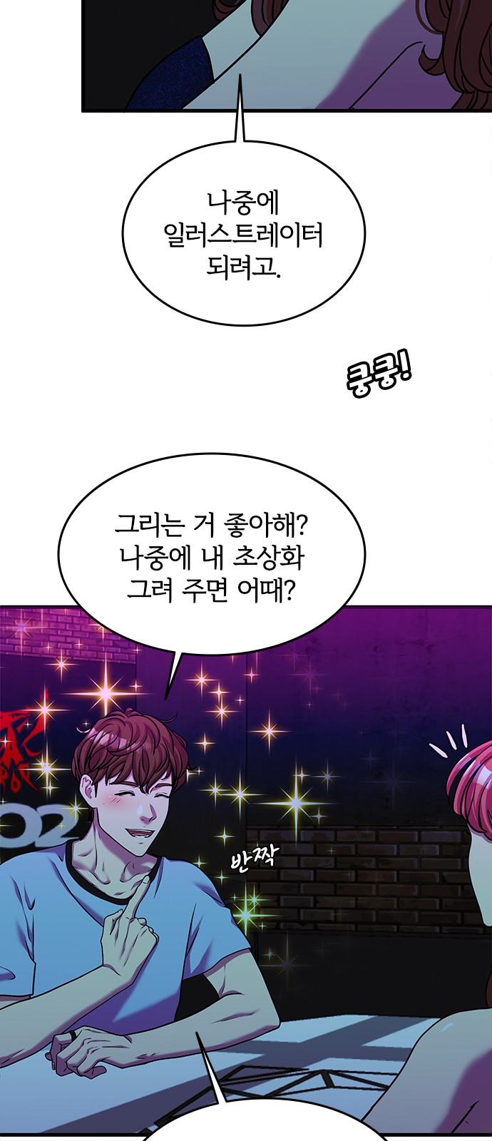 35 페이지