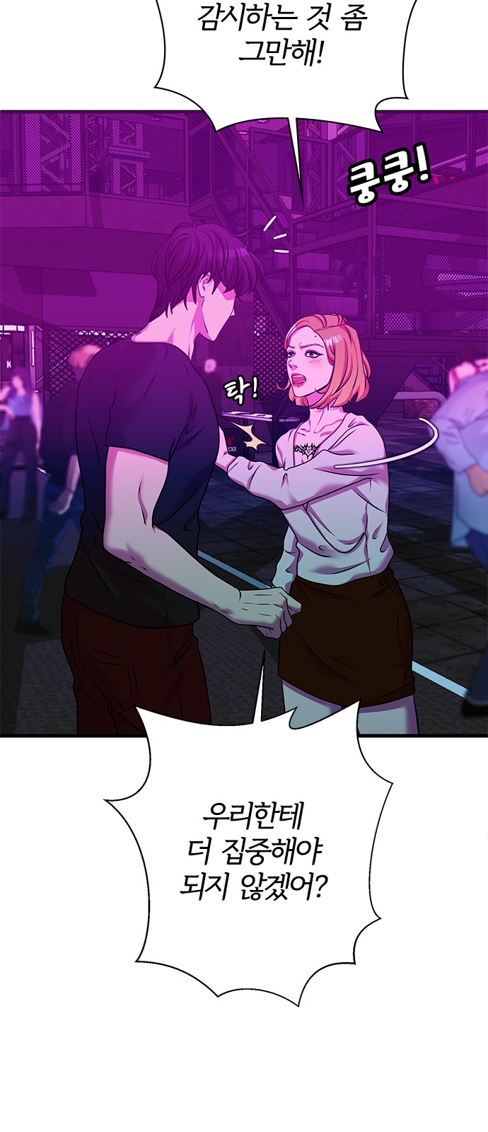 38 페이지