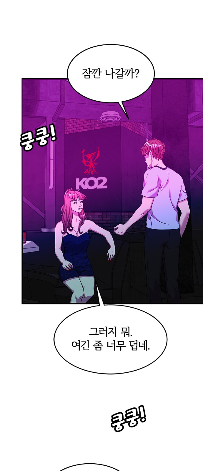 39 페이지