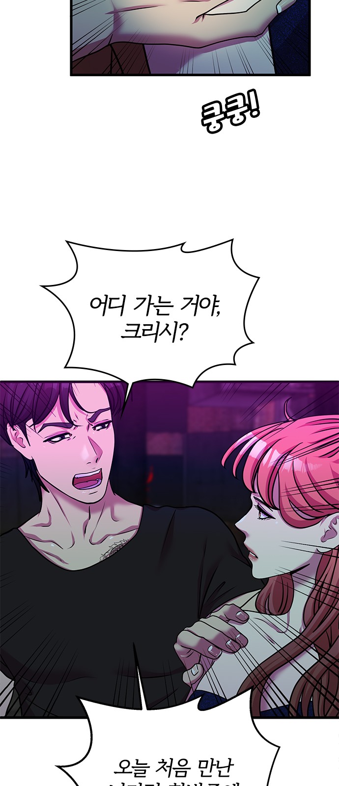 41 페이지