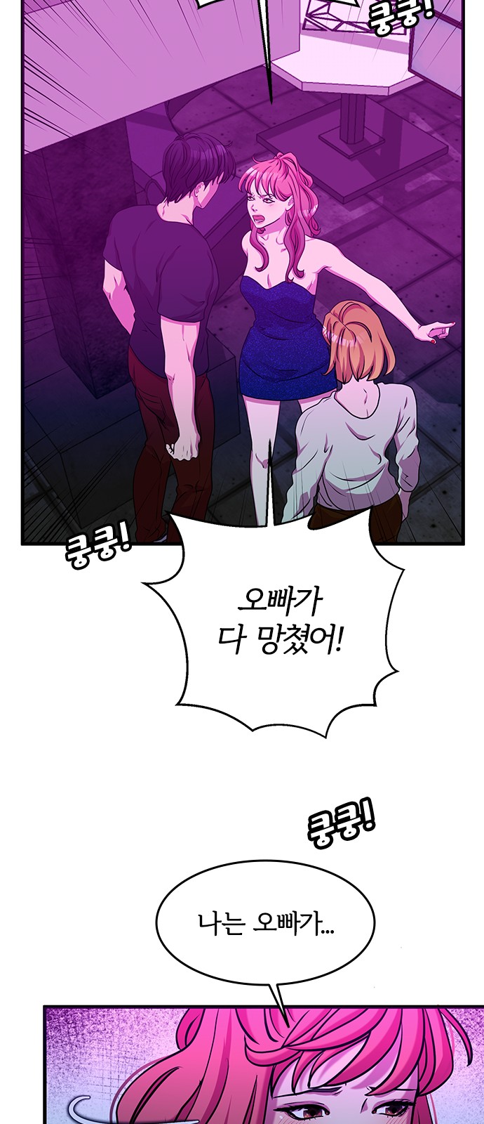 46 페이지