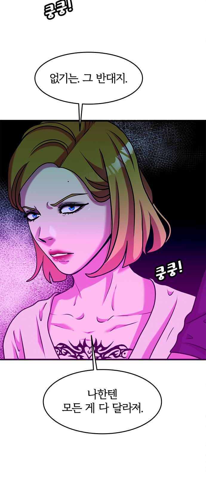 49 페이지