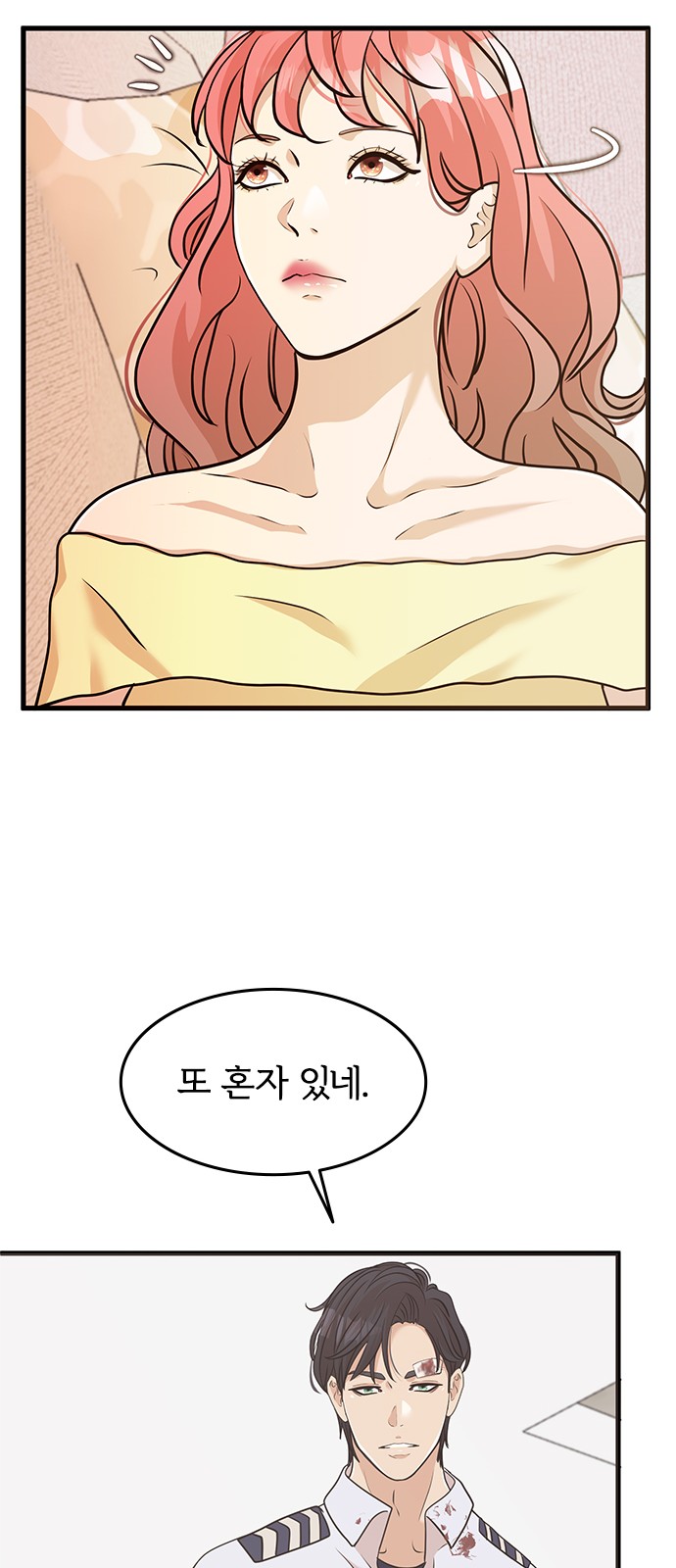 53 페이지