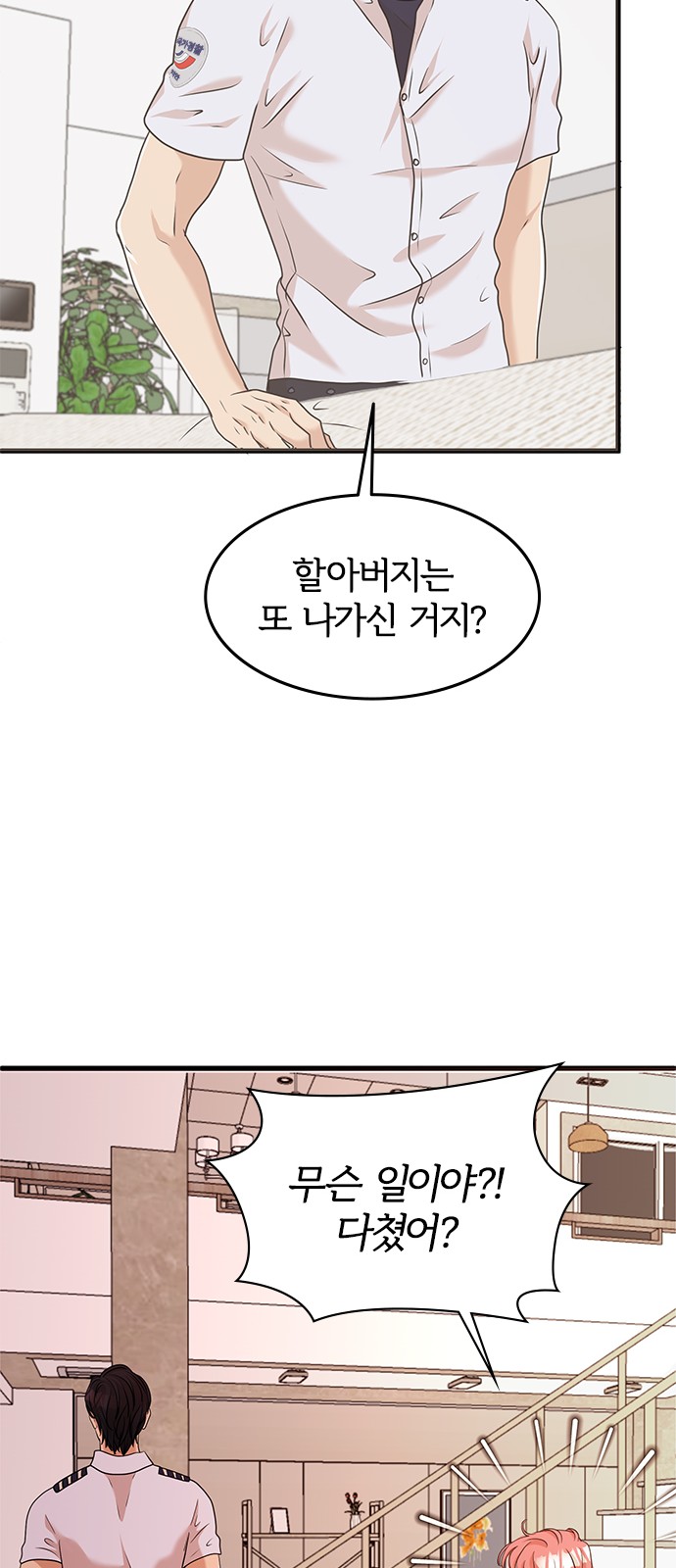 54 페이지
