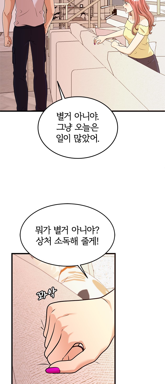 55 페이지