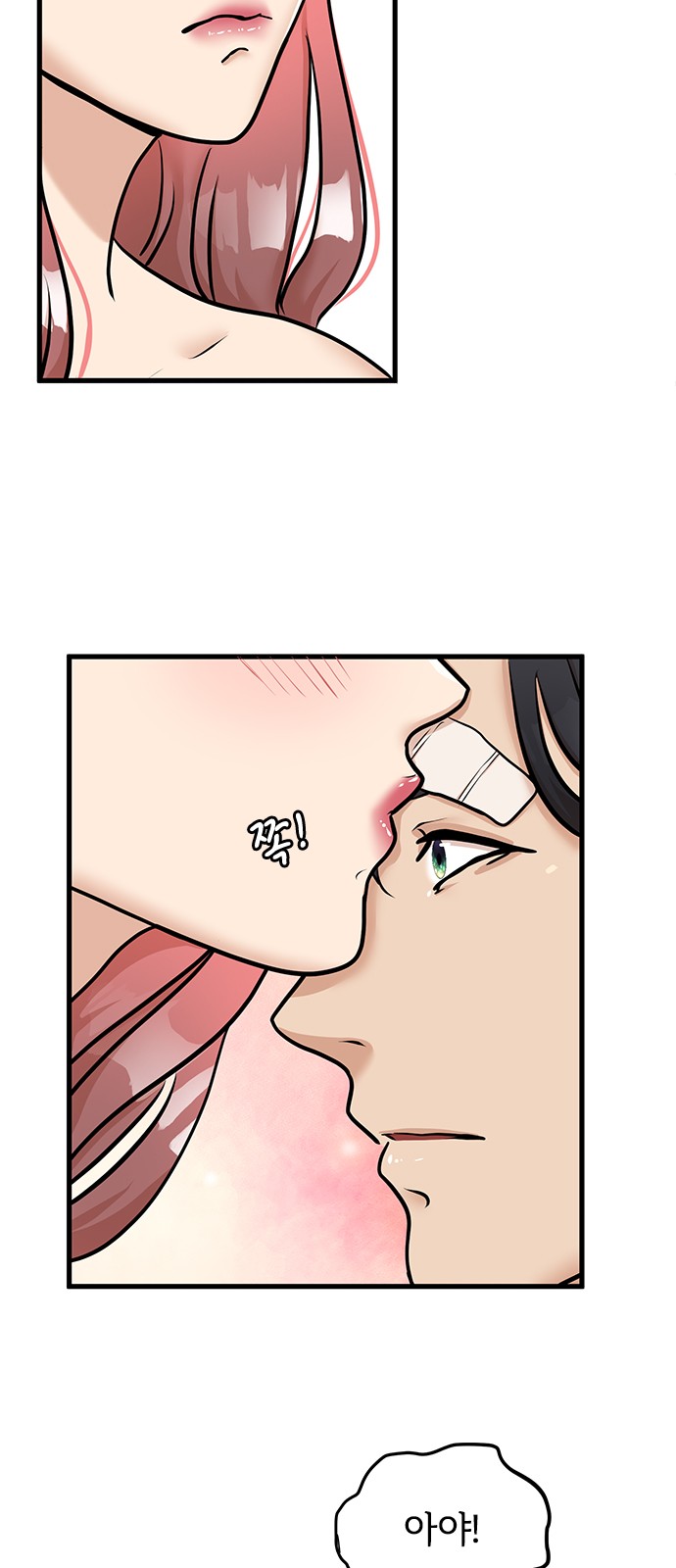 58 페이지