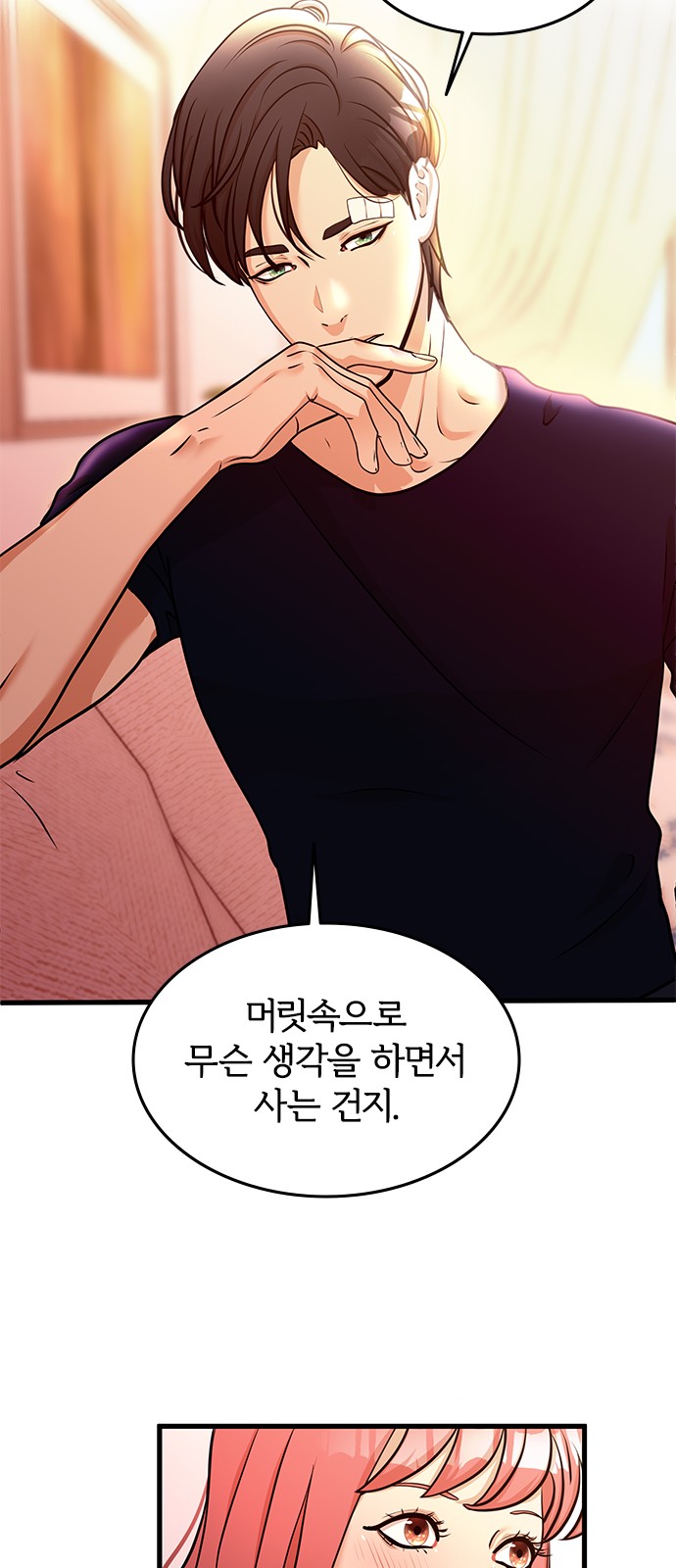 60 페이지