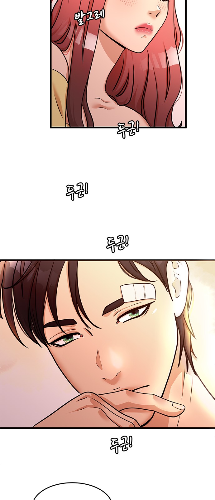 61 페이지