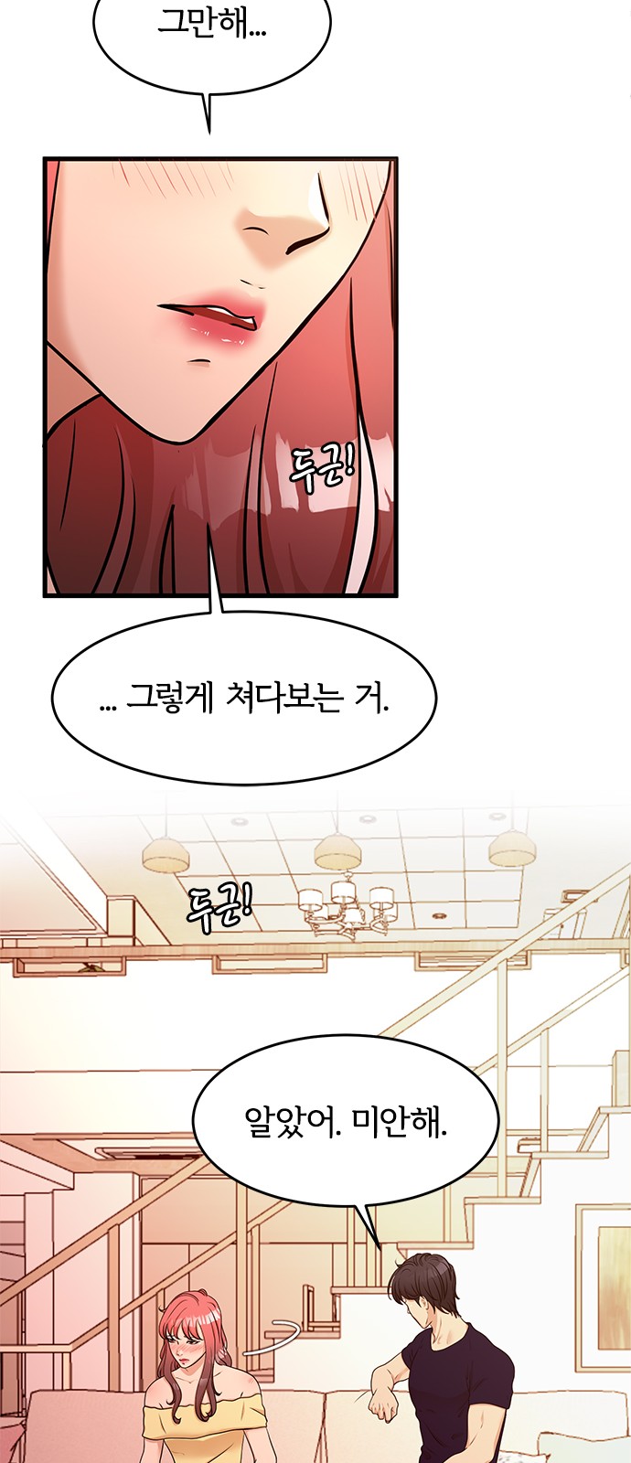 62 페이지