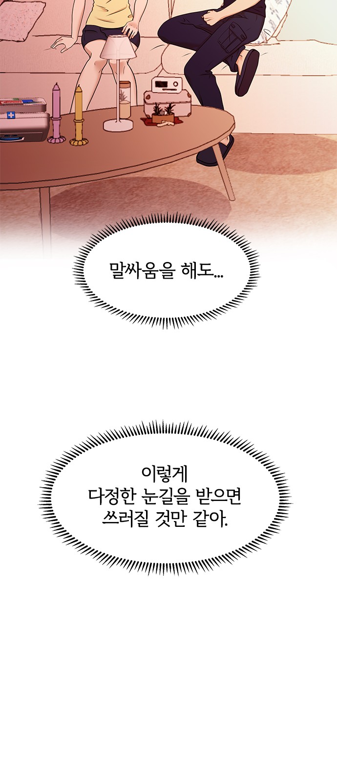 63 페이지