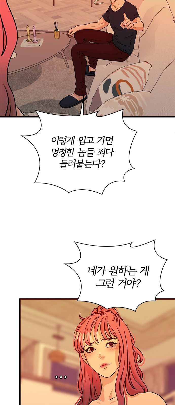7 페이지