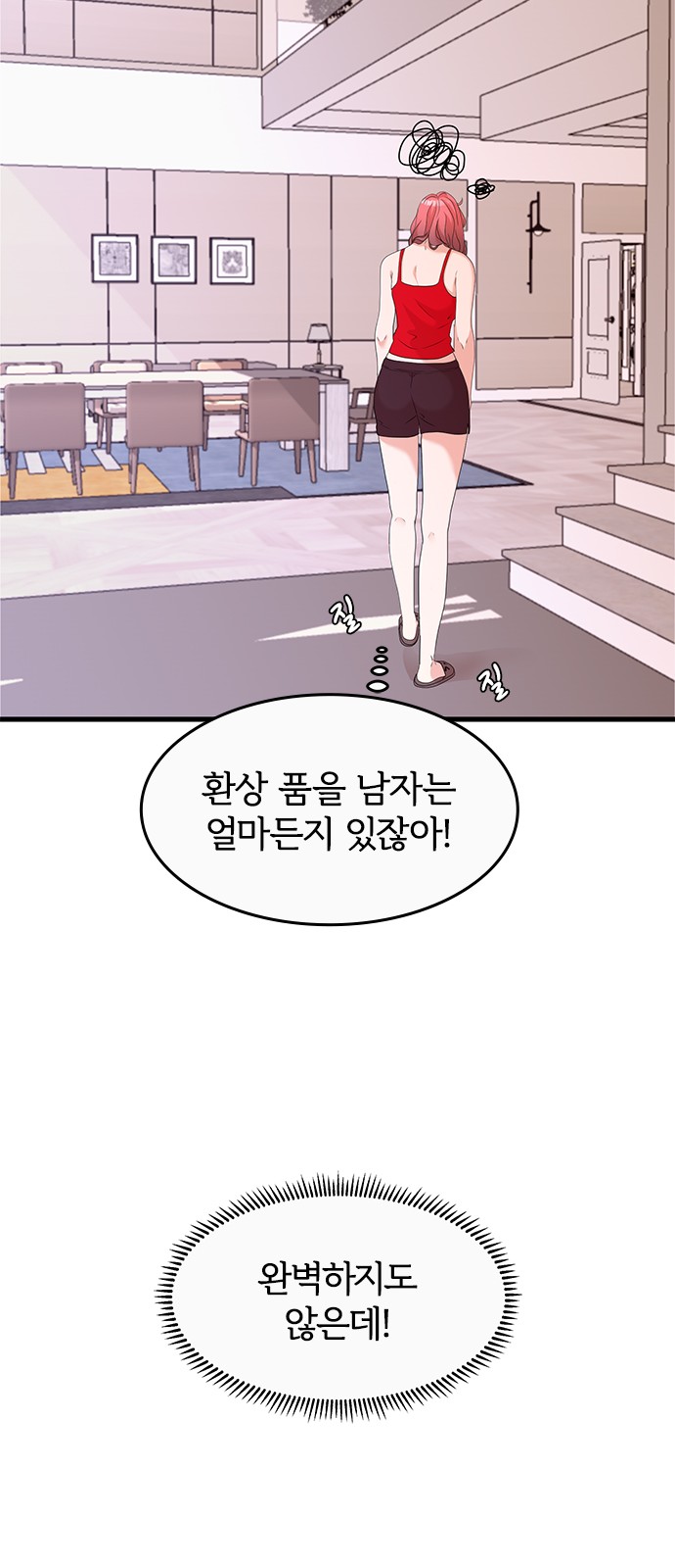 15 페이지