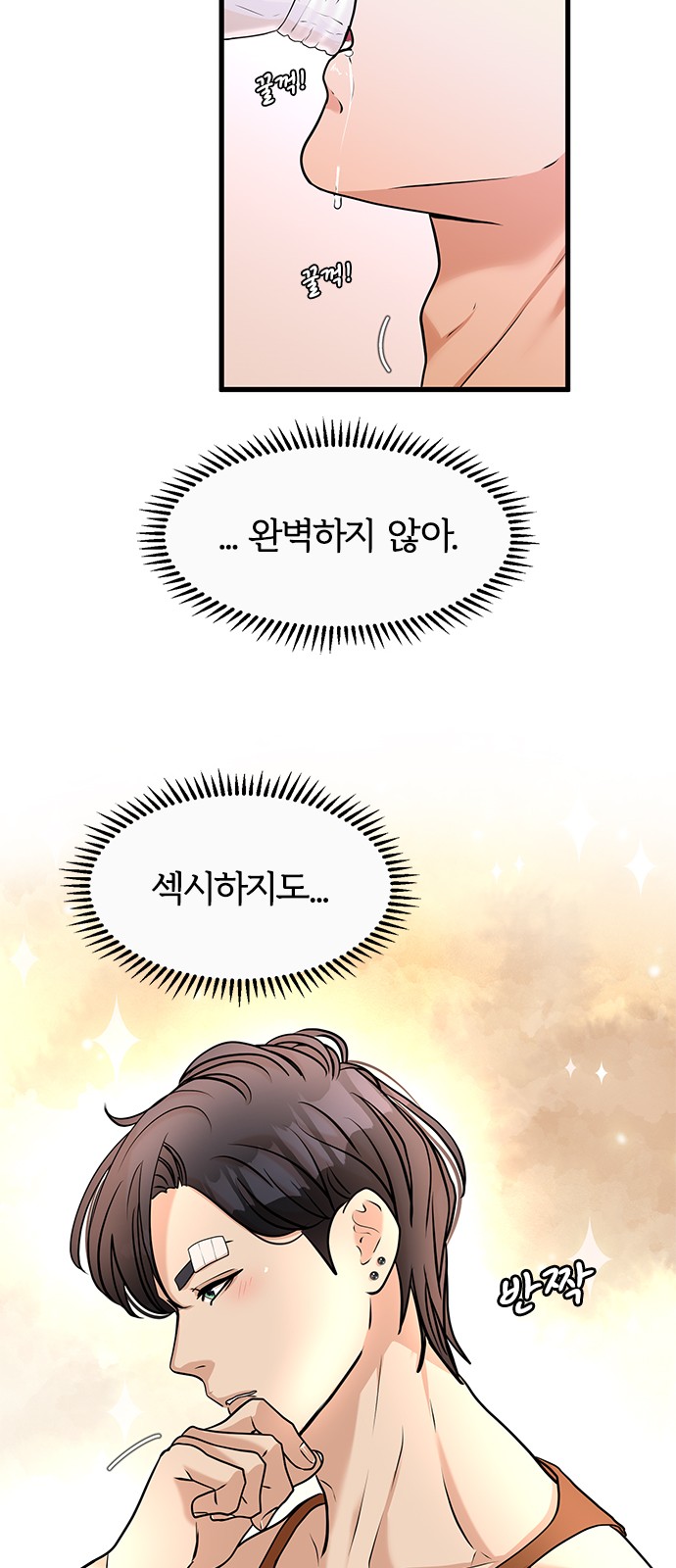 19 페이지