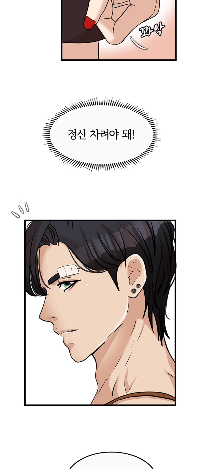 22 페이지