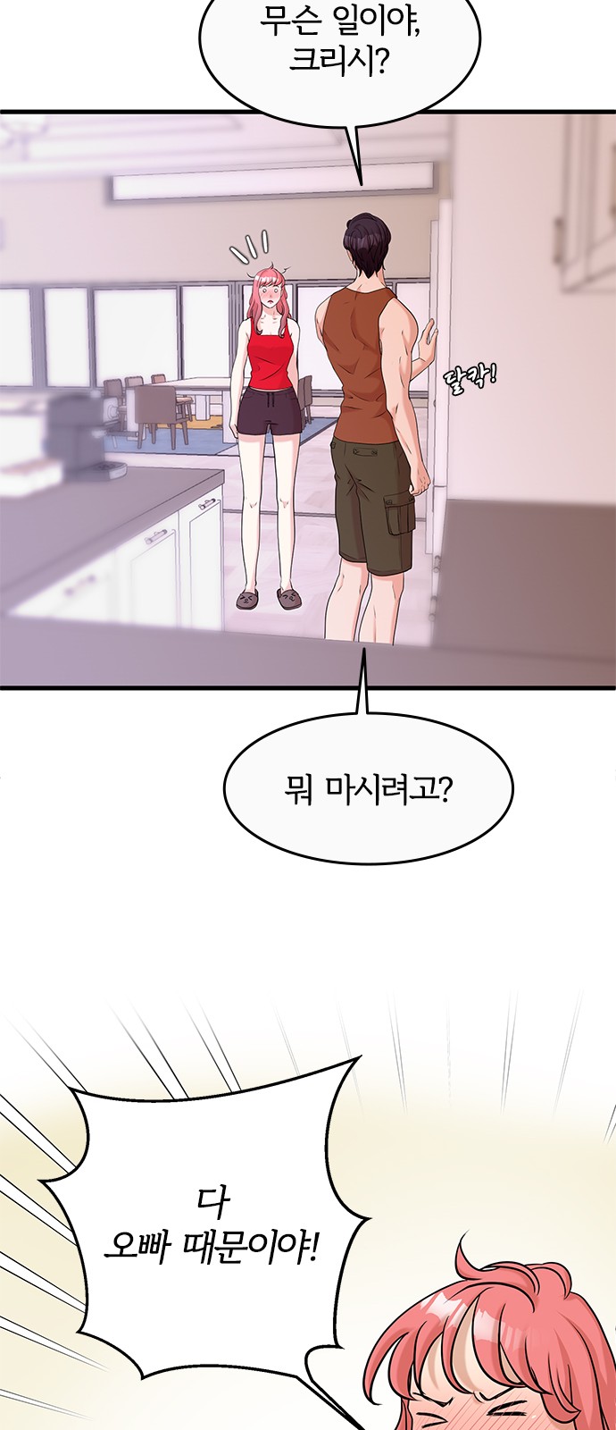 23 페이지
