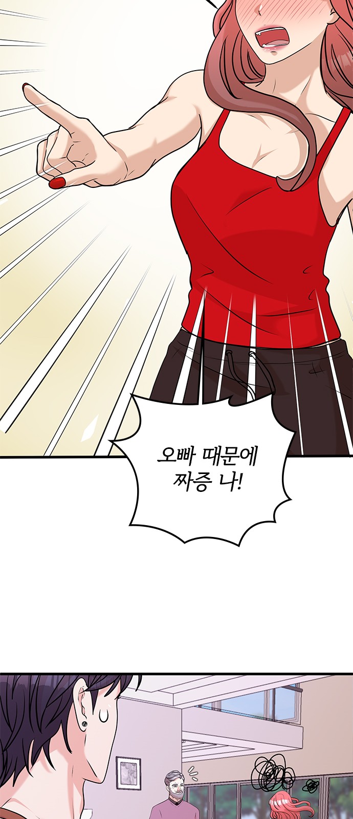 24 페이지