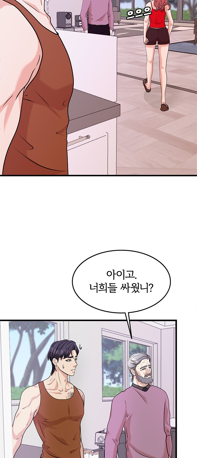 25 페이지
