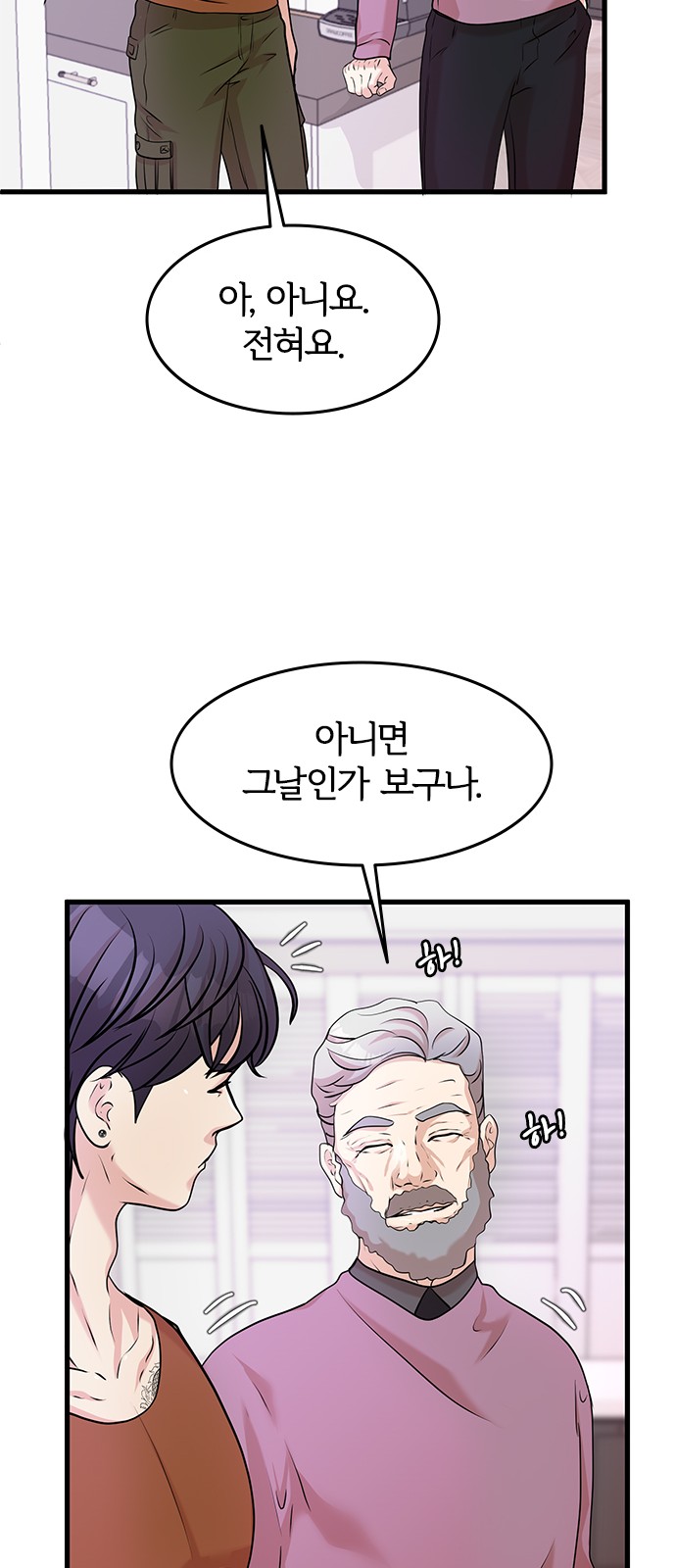 26 페이지