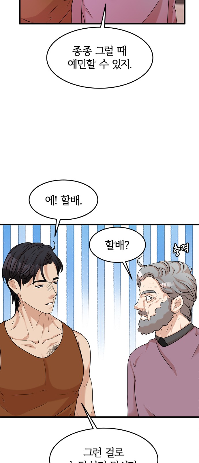 27 페이지