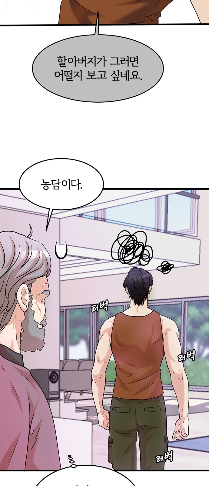 29 페이지