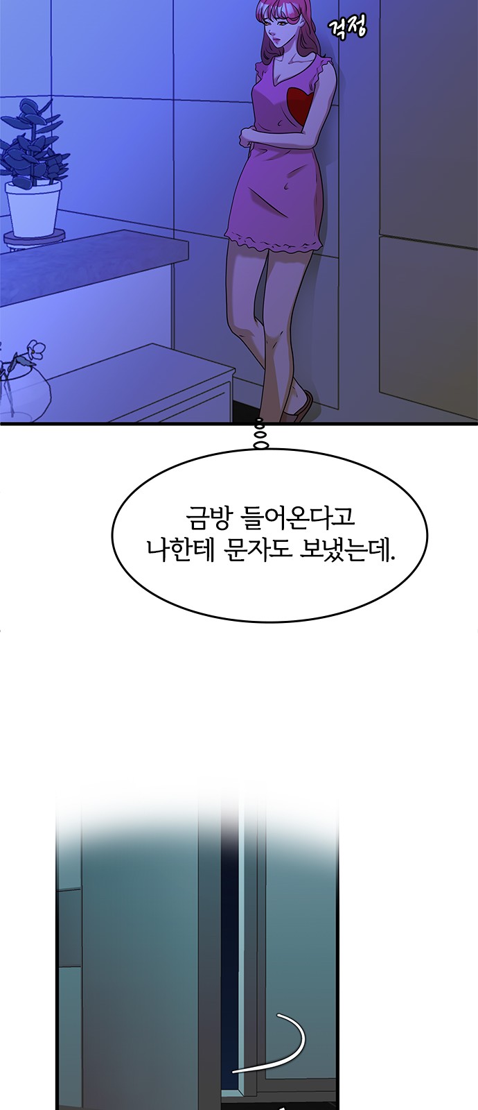 32 페이지