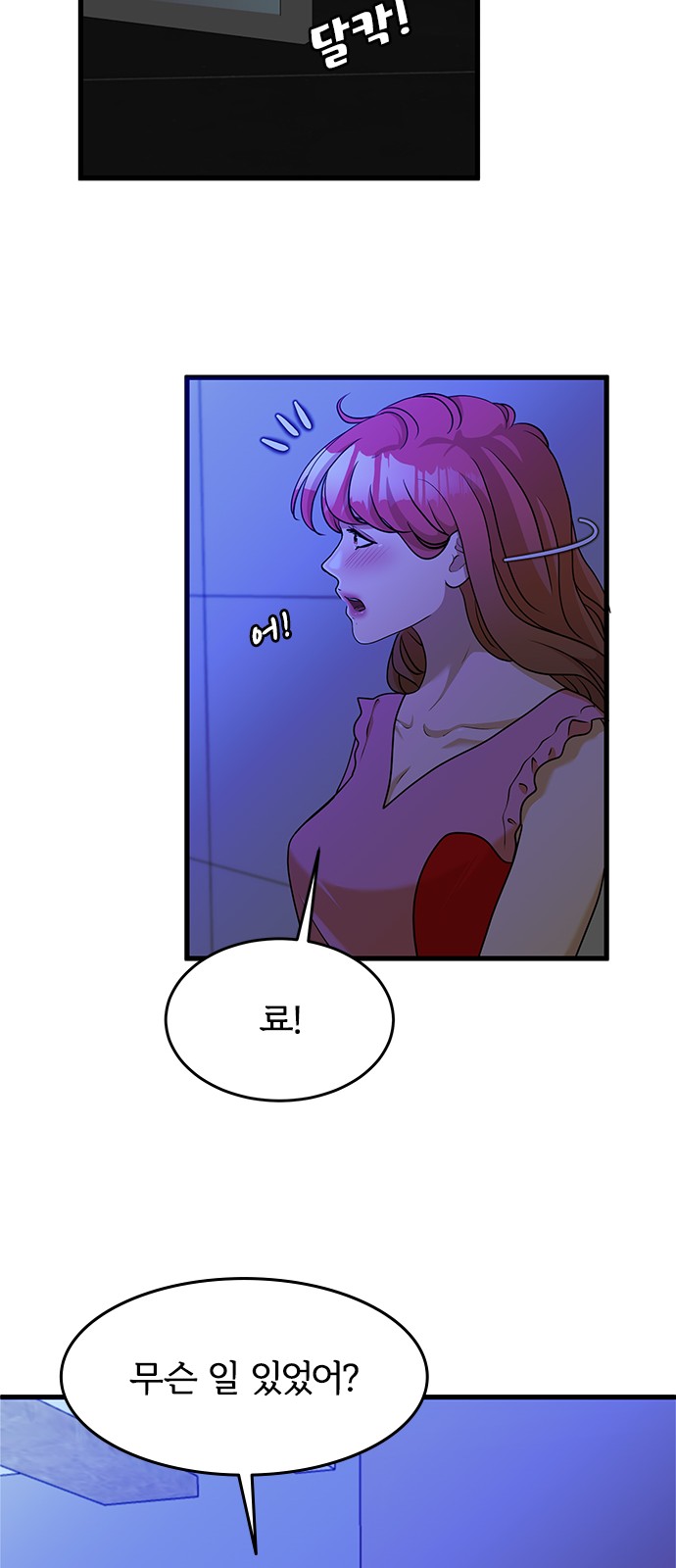 33 페이지