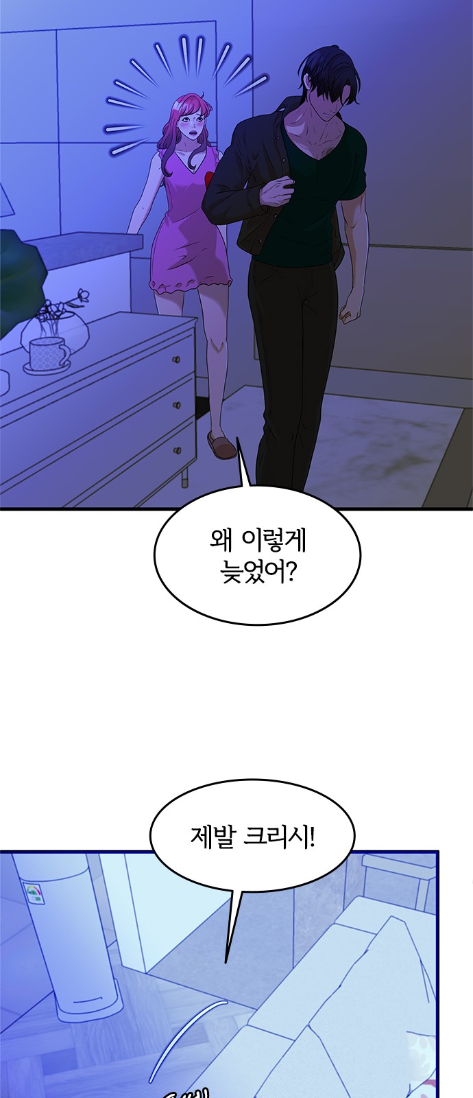 34 페이지