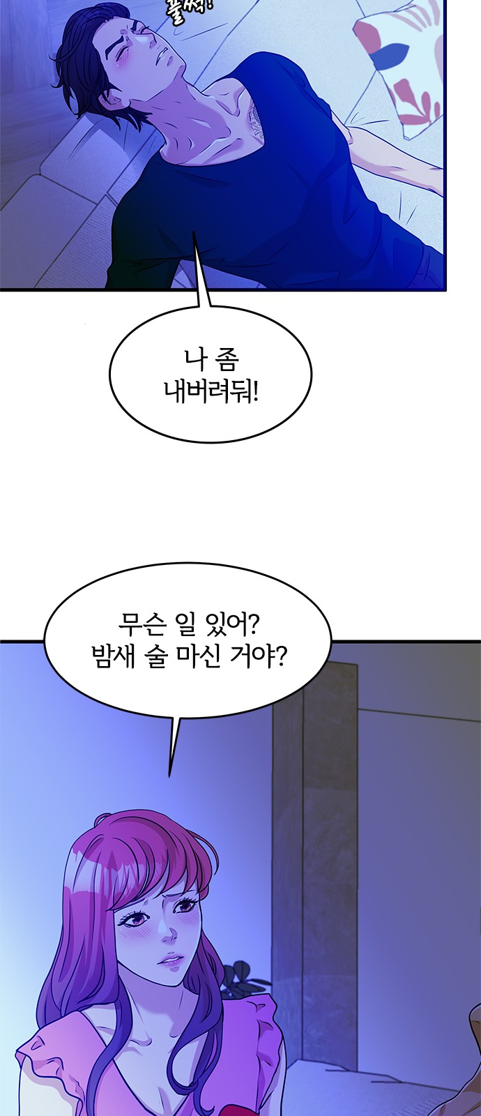 35 페이지