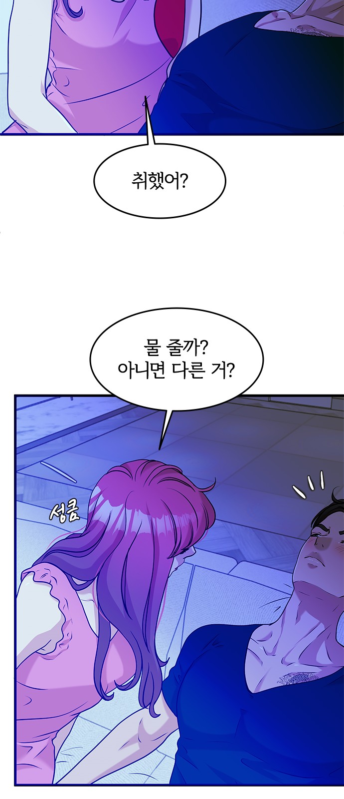 36 페이지