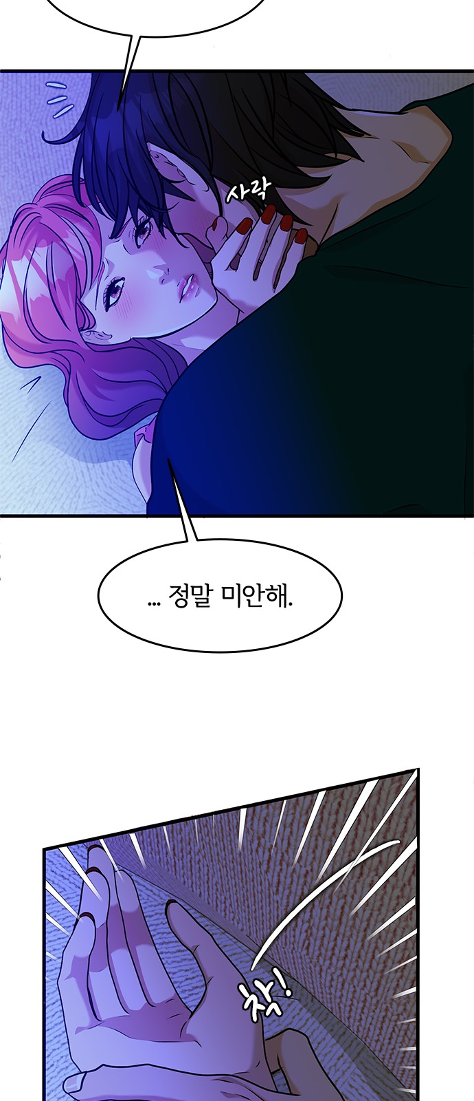 44 페이지