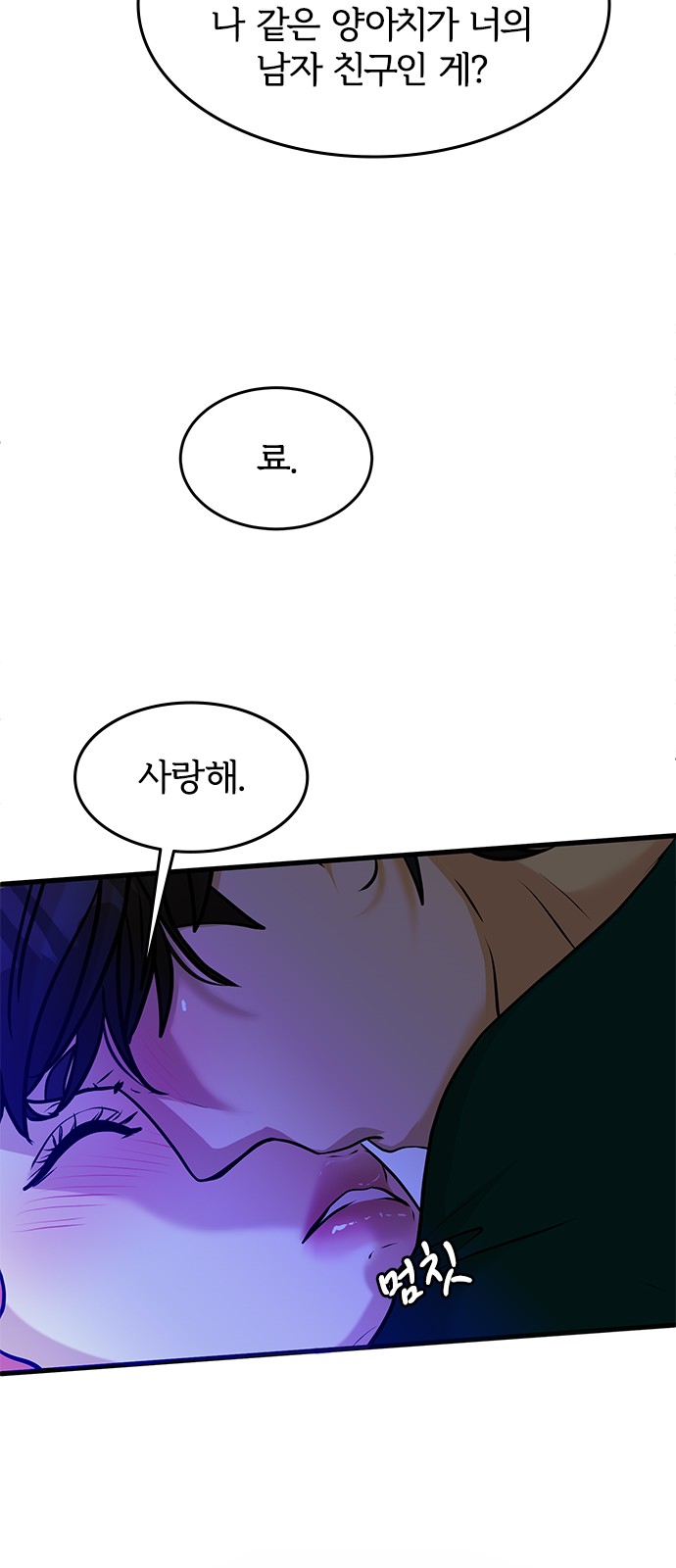 48 페이지