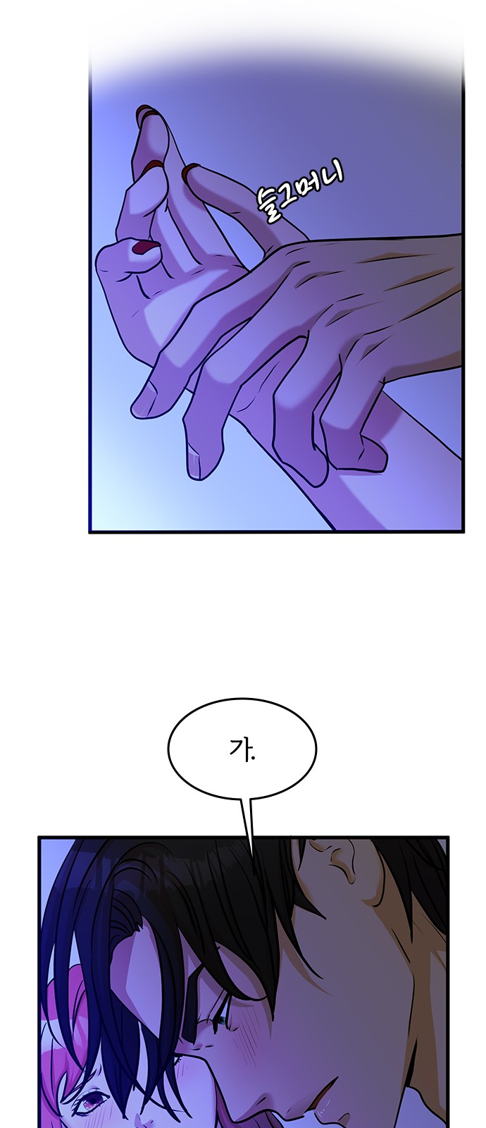 49 페이지