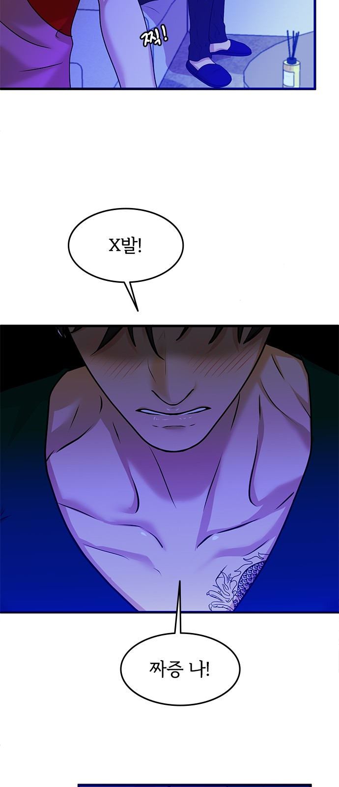 52 페이지