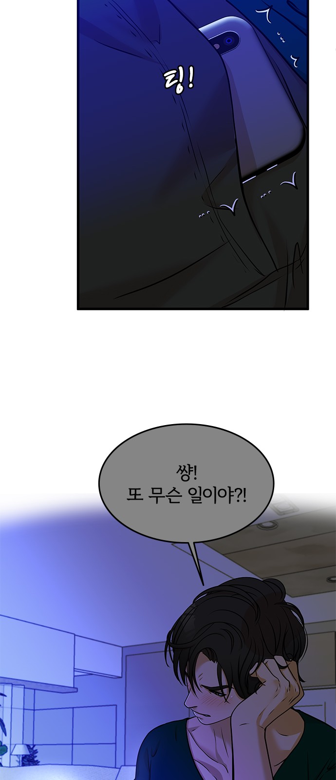 53 페이지