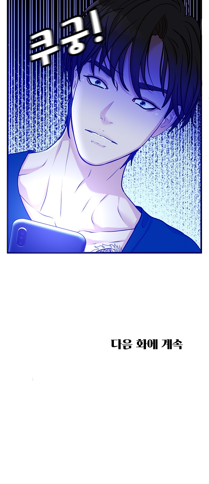 55 페이지