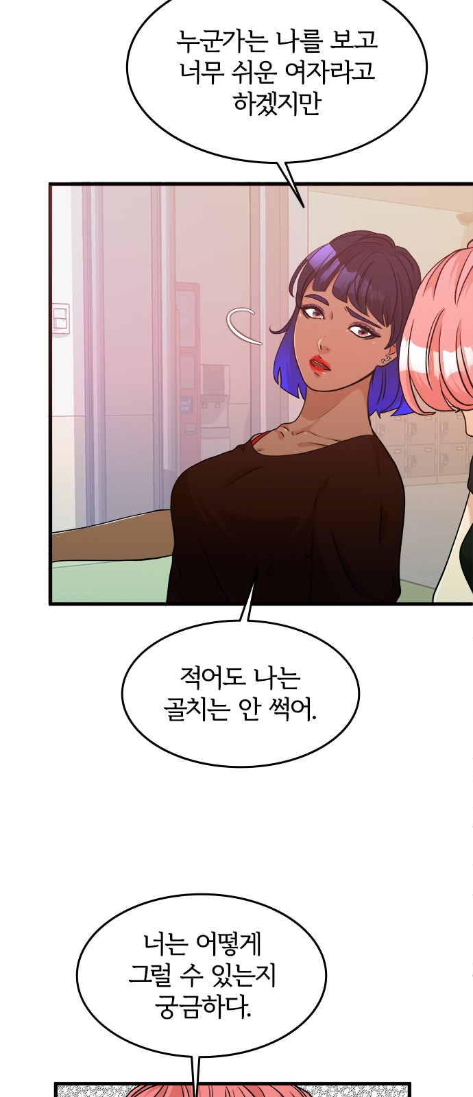 23 페이지