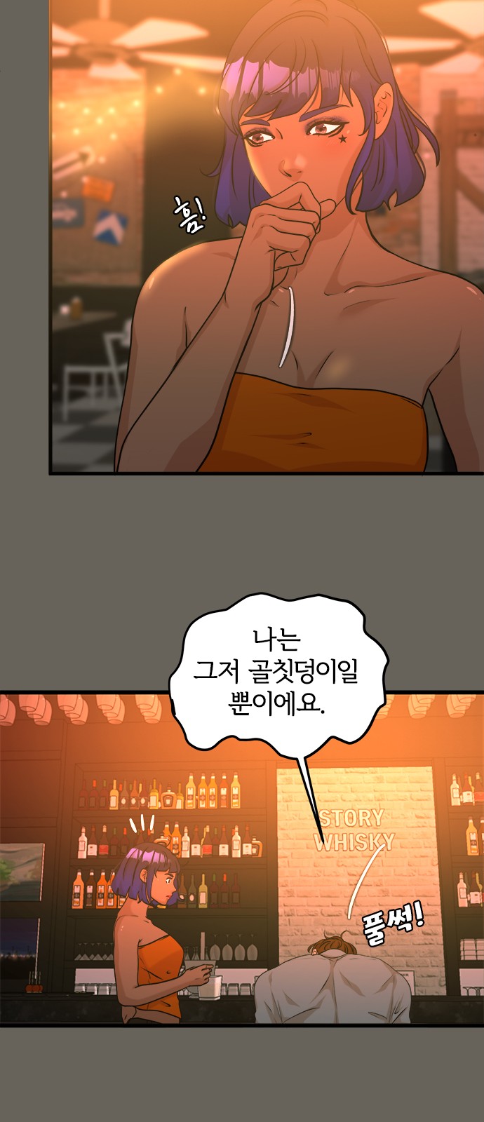 32 페이지