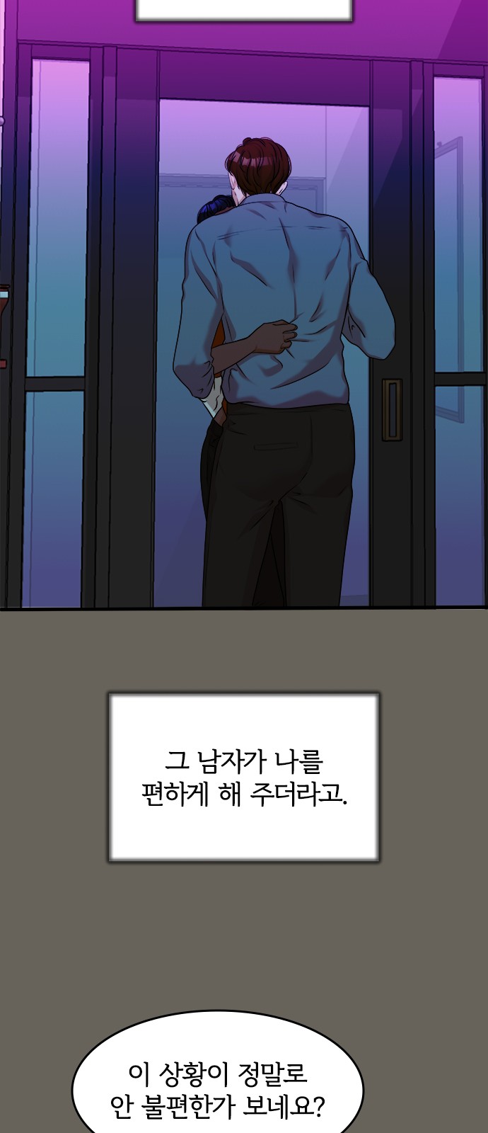 41 페이지